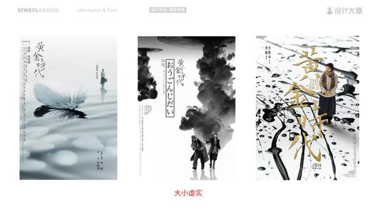 長岡技術科学大学 Media diploma
